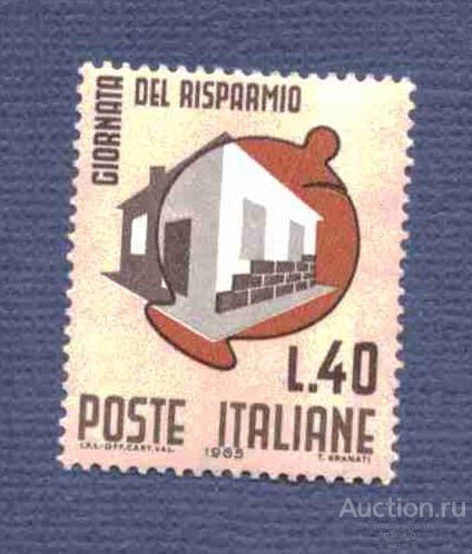 Италия    чистая   1965  год        №  3364
