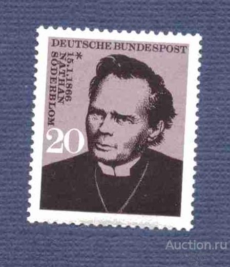 Западная  Германия     ФРГ   чистая    1966  год   персоналии    №  3372