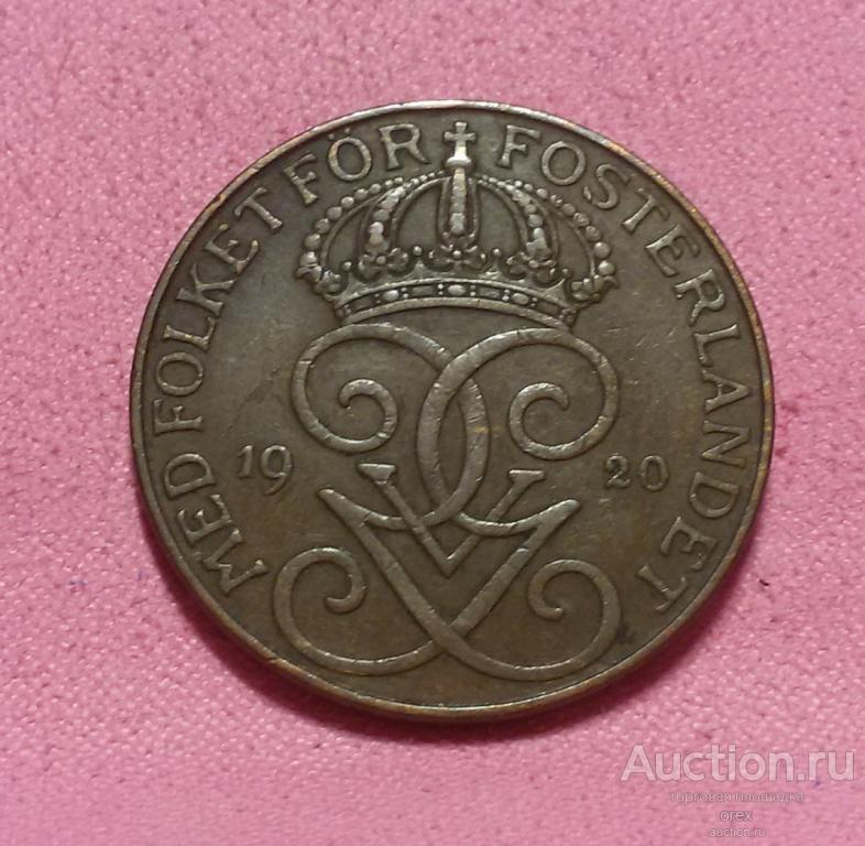5 эре 1920 Швеция