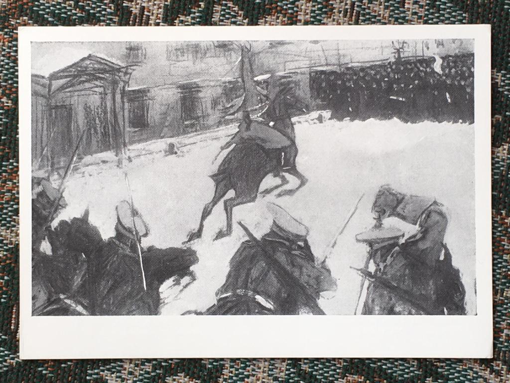 В.А.Серов. Солдатушки, бравы ребятушки, де же ваша слава?. 1958 г.