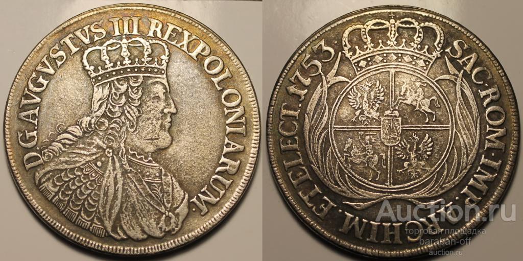 Польша. 1 талер, 1753 года. Август III. 46 мм