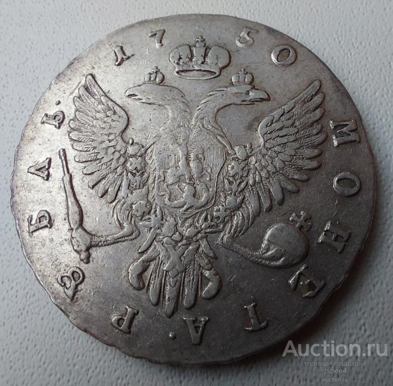 1750 лей в рублях пмр