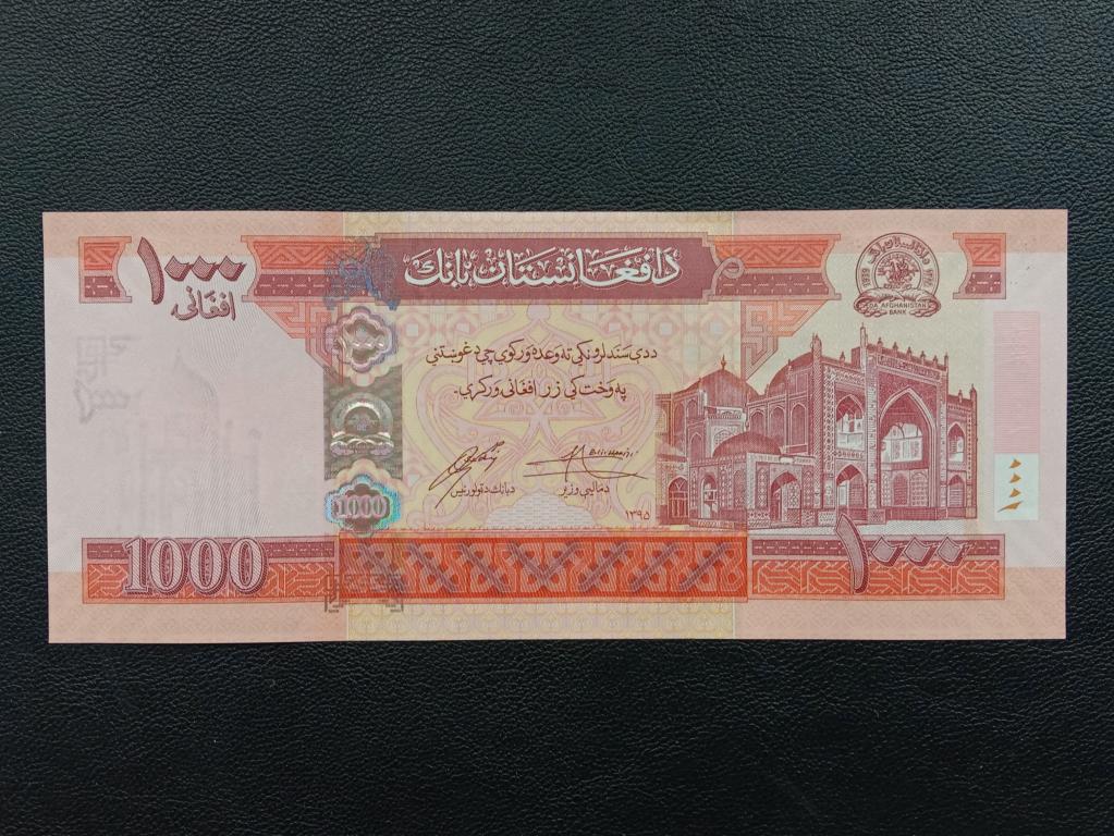 Афганистан 1000 афгани 2016г.    UNC   Р.77