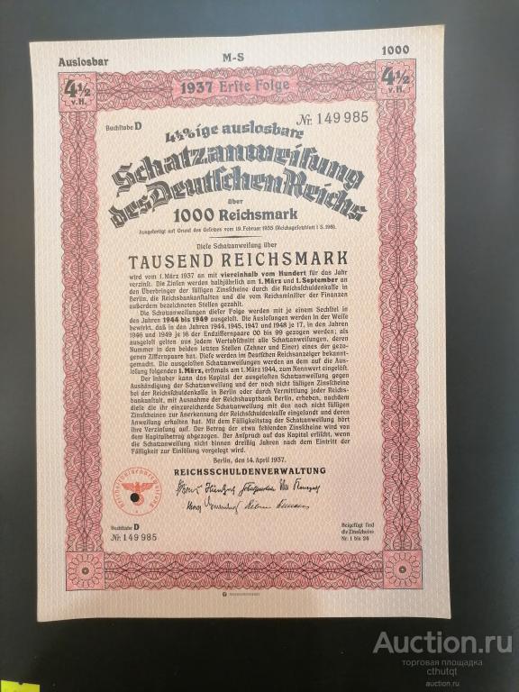 Займ 1937 Германия III Рейх Облигация в 1000RM