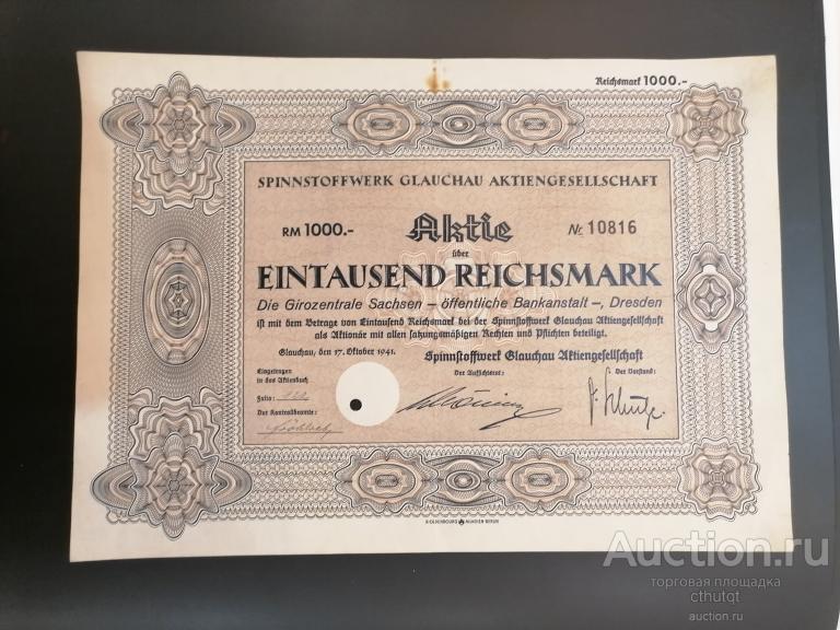 Акция 1941 Германия Рейх АО Прядильная фабрика Глахау