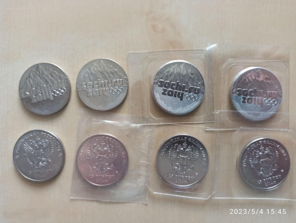 25 рублей Сочи 2014 горы 