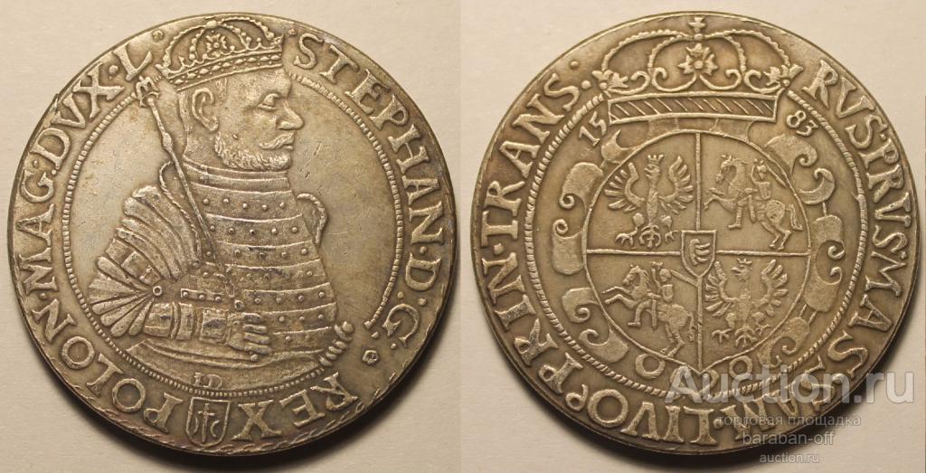 Польша. Талер 1583 года. Стефан Баторий. 40 мм.