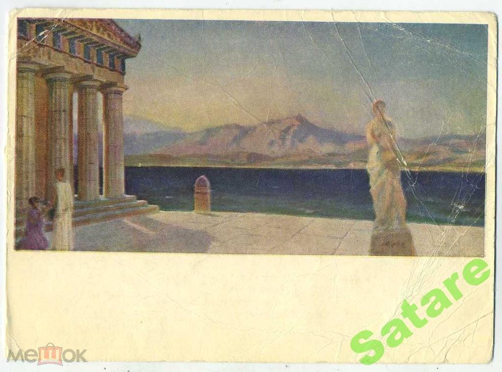 Античный пейзаж - Поленов В - живопись (80-А