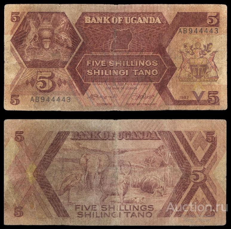 УГАНДА 5 шиллингов 1987 VF