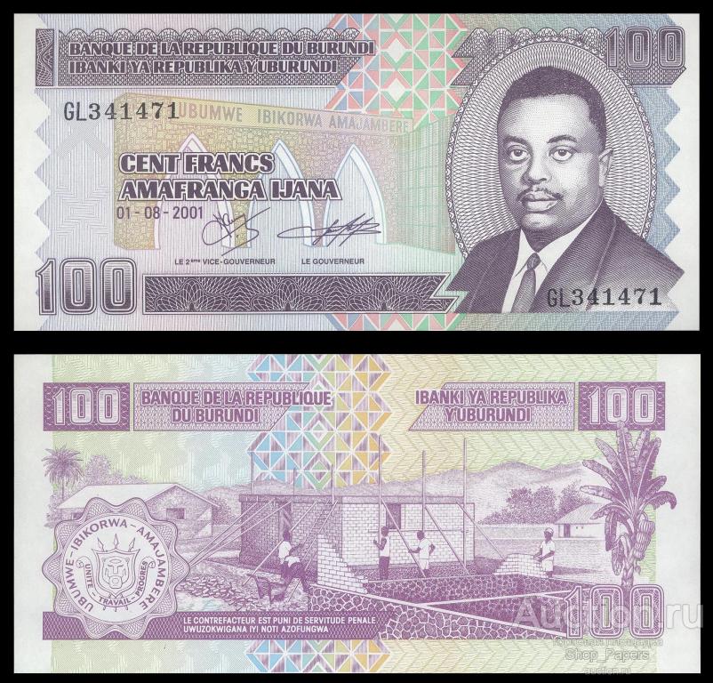 БУРУНДИ 100 франков 2001 Pick 37 UNC