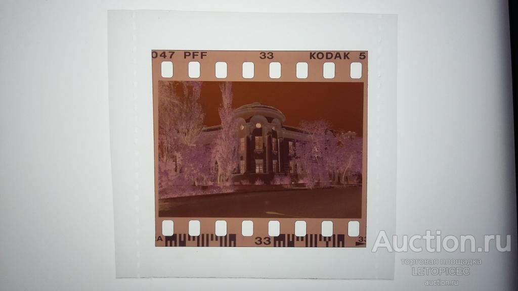 24х36 мм.ЦВ.НЕГАТИВ (1шт) Астрахань. Особняк Будагова на Кутуме.     Фото 1995г.