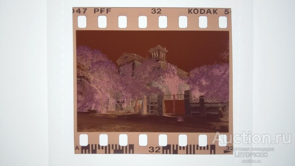 24х36 мм.ЦВ.НЕГАТИВ (1шт) Астрахань. Особняк Шелехова на Кутуме.     Фото 1995г.