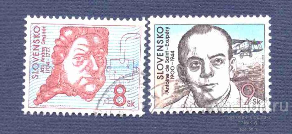 Словакия     гашеная   1994  год   персоналии       №  3553