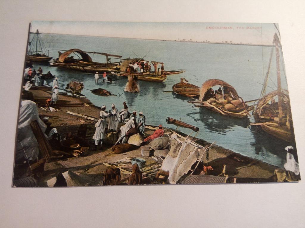 Открытка Судан OMDOURMAN, THE MARKET