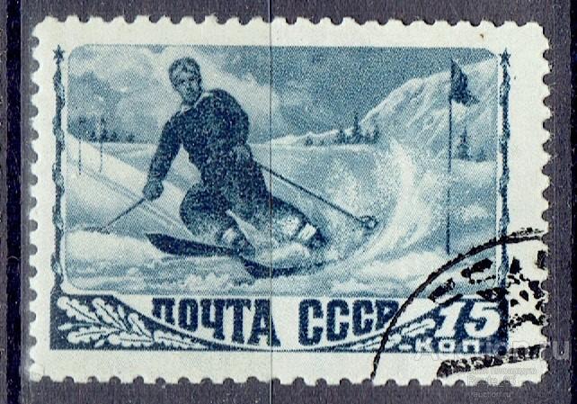 1948 Марки СССР Сол 1243 ВР гаш