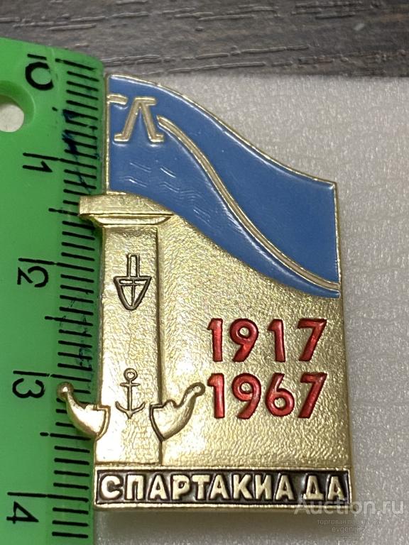 Знак Значок ЛЕНИНГРАД СПАРТАКИАДА 1917-1967 РОСТРАЛЬНАЯ КОЛОННА  РЕДЧАЙШИЙ RRR