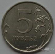 5 руб 2016 г ммд