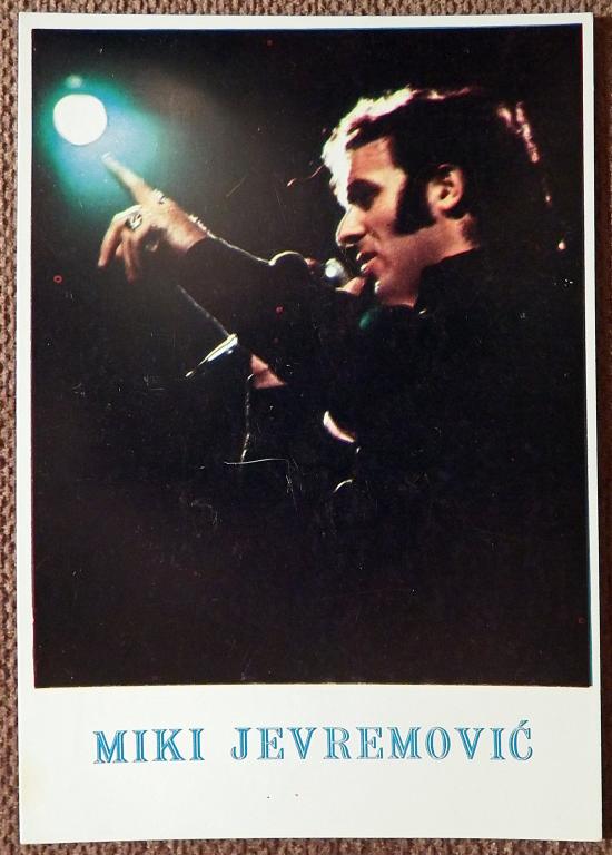 Мики Евремович. Югославский певец. Рекламная открытка студии звукозаписи