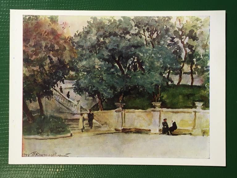 П.П. Кончаловский. Ессентуки. Лестница. 1973 г.