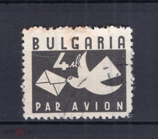1946 Болгария Mi 536 Почтовые голуби и авиапочта гаш.