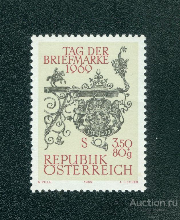 1969 г. Австрия – Вывеска почтового отделения Ункен. Зальцбург (0584е)