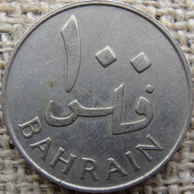 Бахрейн 100 филсов 1965 год