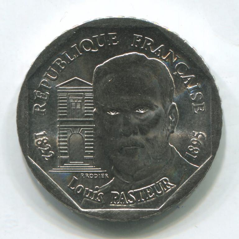 Франция 5 франков 1995 aUNC 100 лет со дня смерти Луи Пастера