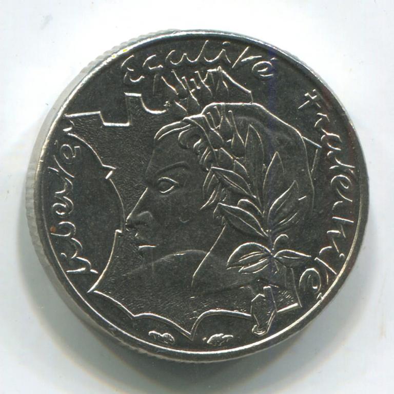 Франция 10 франков 1986 aUNC