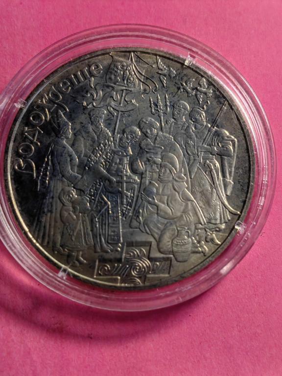 5 гривен 2006 Украина Крещение капсула Пруф BU