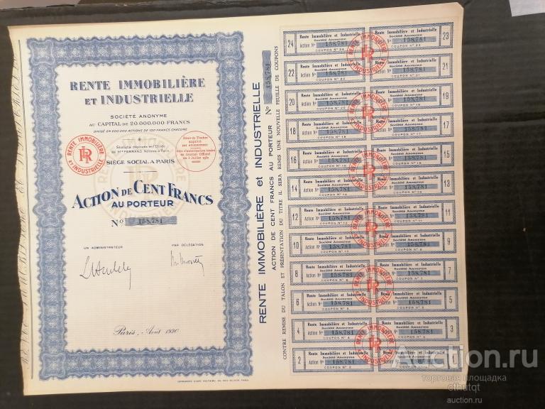 Акция 1930 Франция Аренда Промышленных площадей на 100 франков все купоны