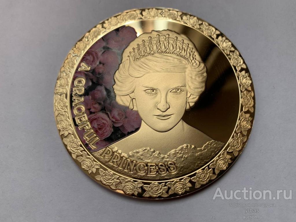 Пoзoлoченнaя мeдаль.Принцесса Диана размер 70 мм вес 120 .гр.капсула