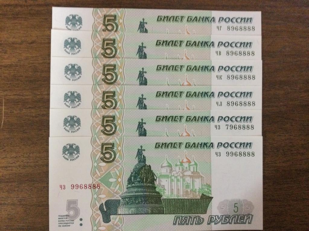 5 рублей 2022 года Одинаковые Красивые Номера 6 купюр