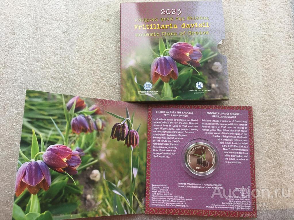 Греция 5 евро 2023 Рябчик шахматный Эндемическая флора Греции СЕРЕБРО