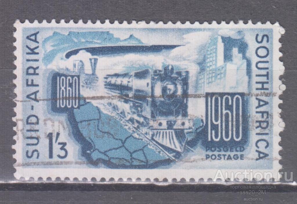 Южная Африка 1960 100-летие железной дороги локомотив Mi272 (4)