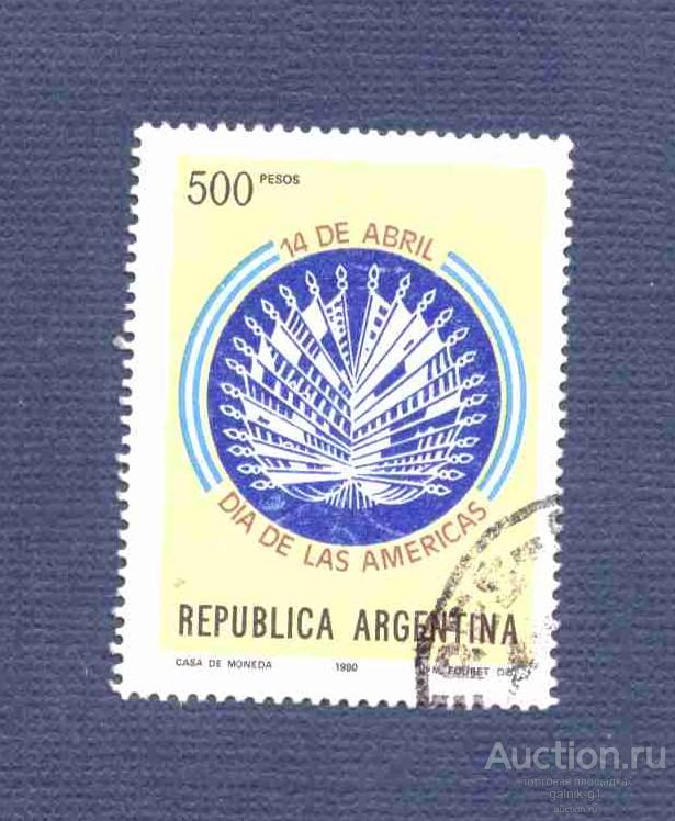 Аргентина   гашеная   1980  год   день  Америки      №  3879