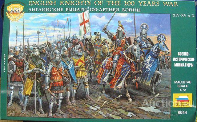 8044 Сборная модель Английские рыцари 100-летней войны XIV-XV A.D 1:72 ...