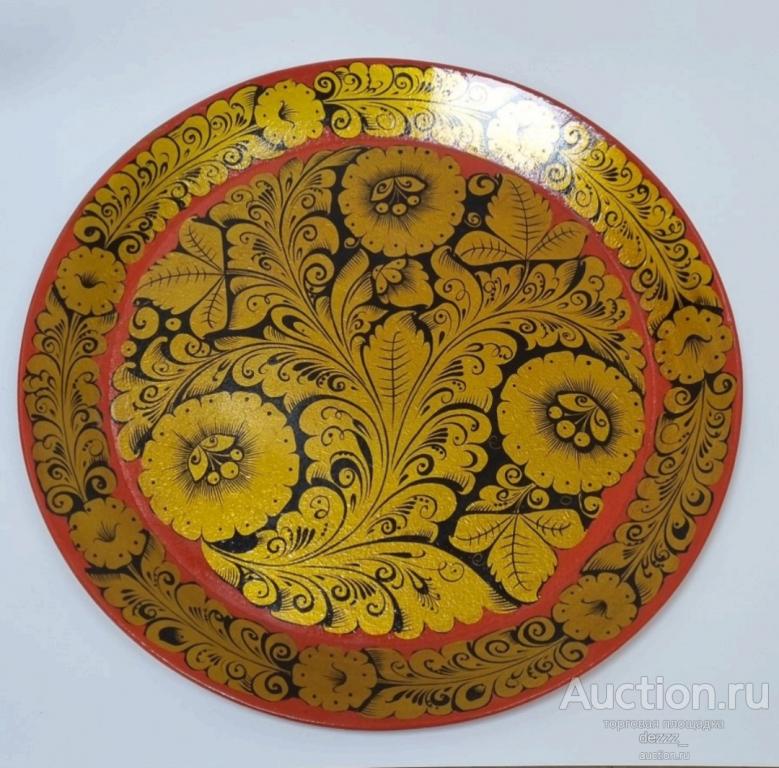 Блюдо Панно СССР. Хохломская роспись. Одолень трава