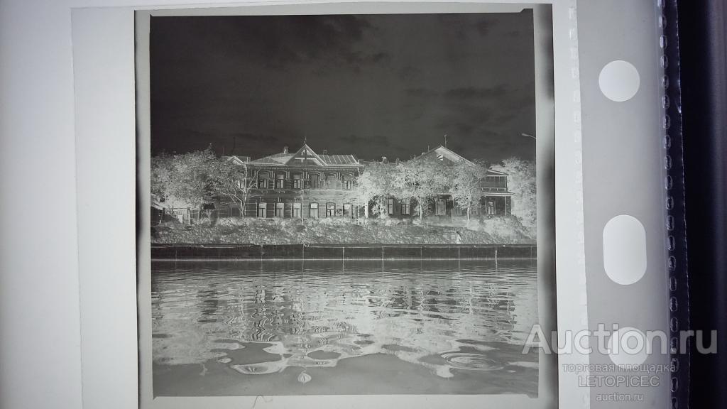 6х6см Ч/Б. НЕГАТИВ (1шт) Астрахань. Старинные дома на Канаве. Фото 1991г.