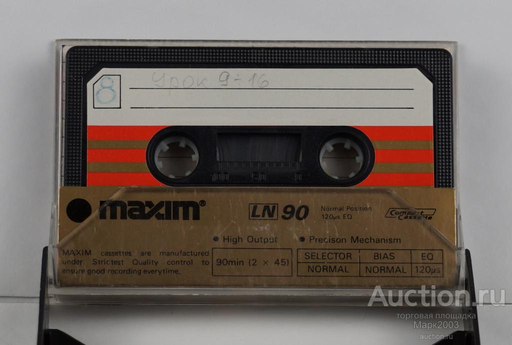 Аудиокассета MAXIM LN 90, China, Type I.