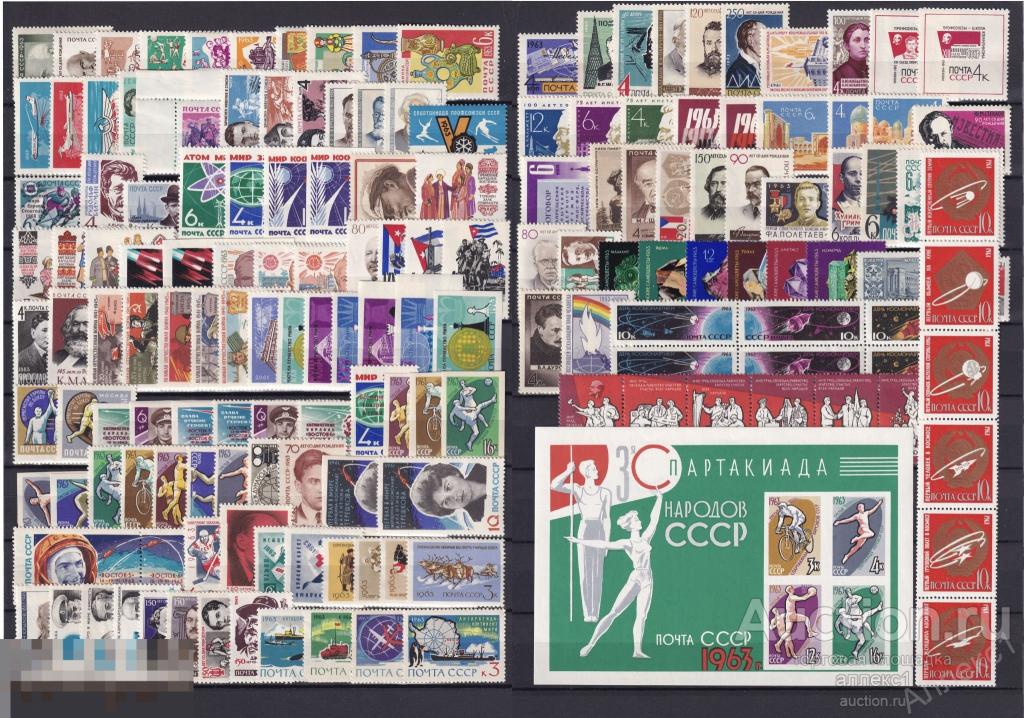1963 г. СССР. Годовой набор (полный).** 