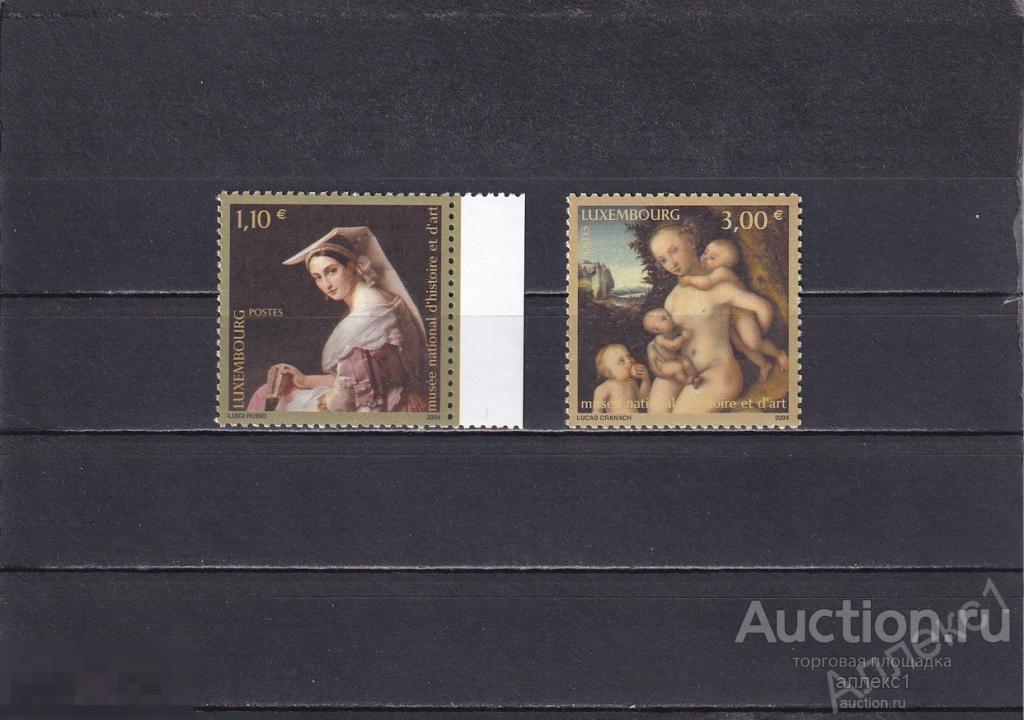 Люксембург 2004 г. Искусство. Живопись 