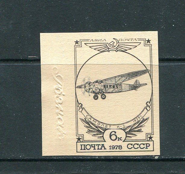 СТАРТ 1 РУБ. чистые марки СССР