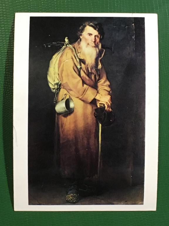 В.Г. Перов. Странник. 1984 г. (к)