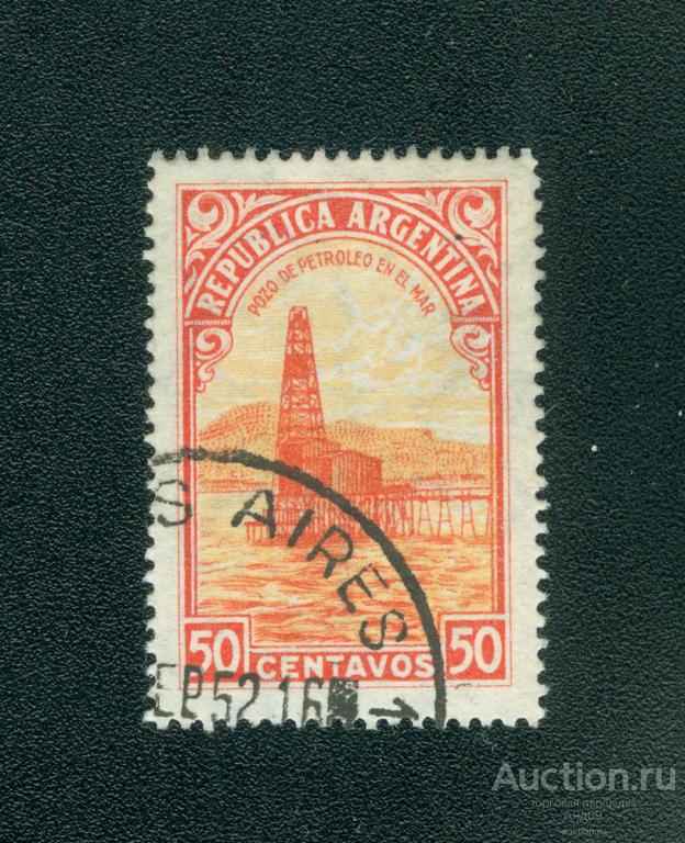 1948 г. Аргентина - Нефтяная скважина (0632е)