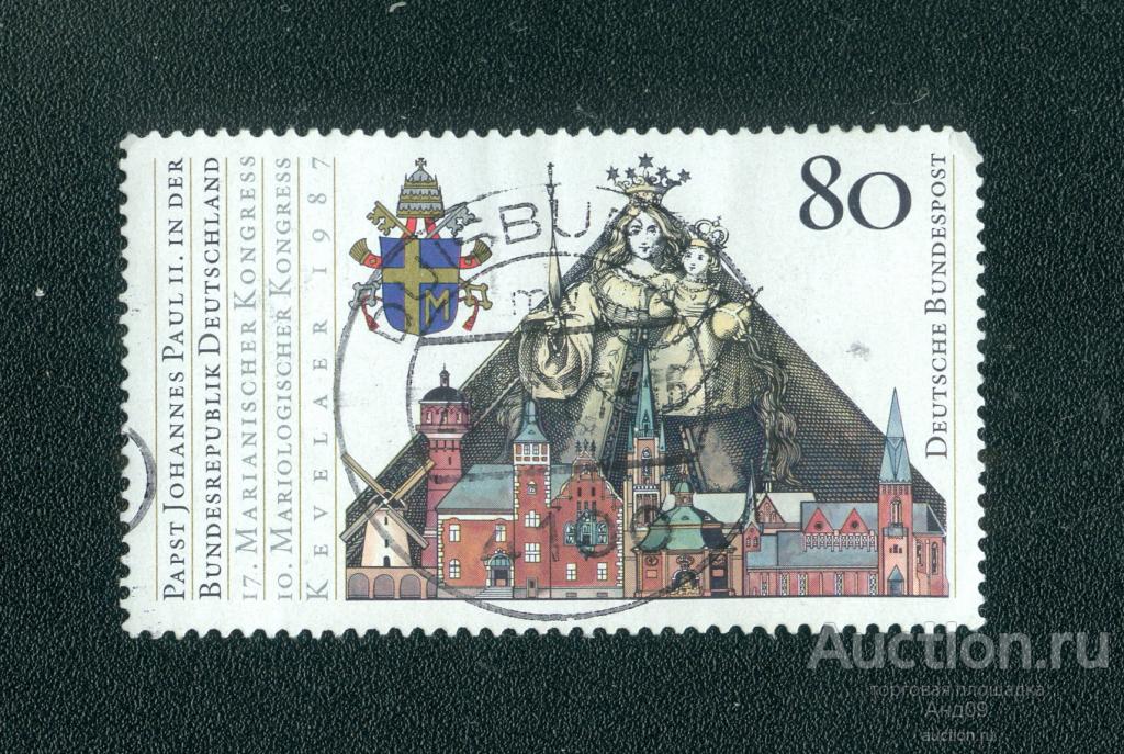 1987 г. ФРГ - Папа римский Йоханнес Паулюс II посетил Кевелар (0652е)