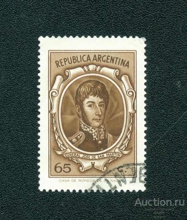 1972 г. Аргентина - Хосе Франсиско де Сен-Мартен (0633е)