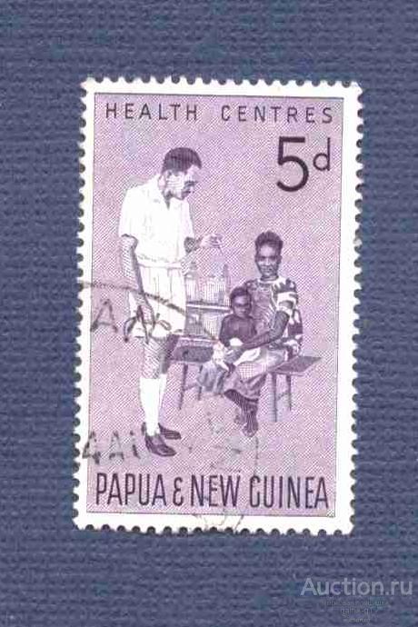 Папуа  Новая  Гвинея     гашеная    медицина   №   4019