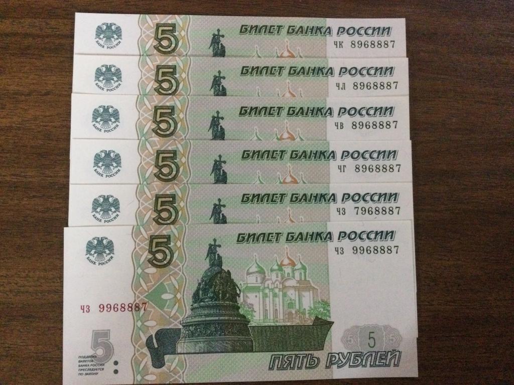 5 рублей 2022 года Одинаковые Красивые Номера 6 купюр