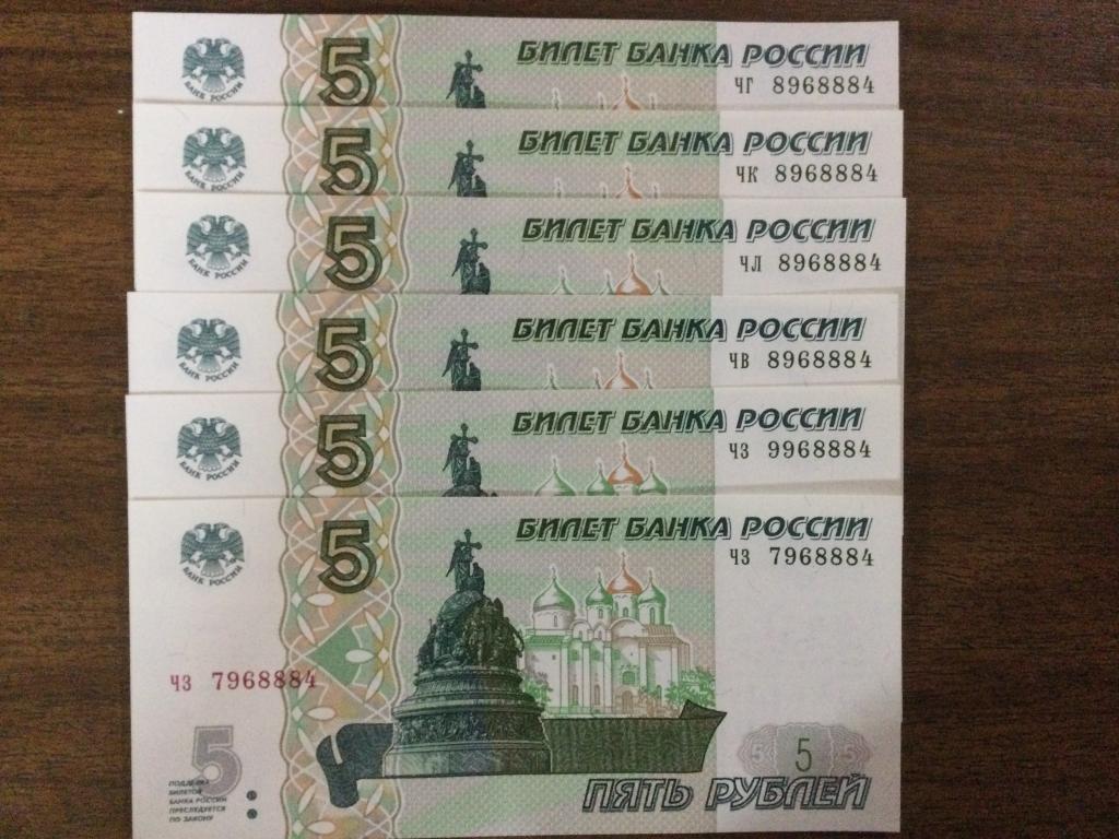 5 рублей 2022 года Одинаковые Красивые Номера 6 купюр
