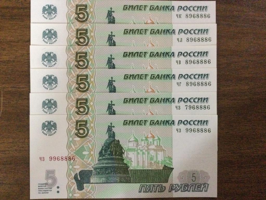 5 рублей 2022 года Одинаковые Красивые Номера 6 купюр